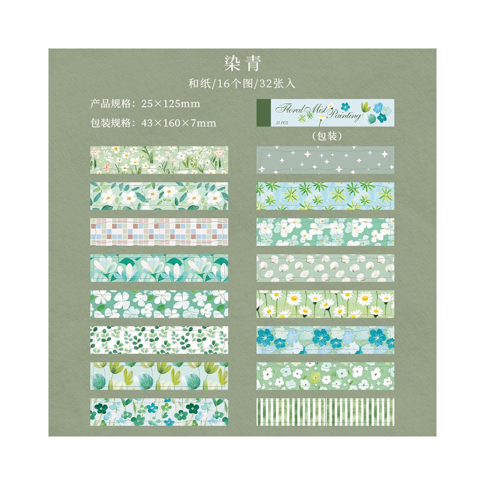 Floral Mist Painting Series Paper Stickers 2,5cm x 12,5cm 32psc 6 Designs