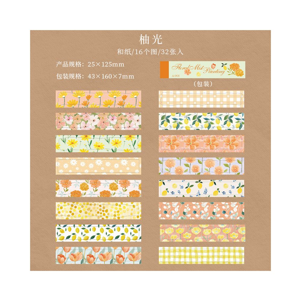 Floral Mist Painting Series Paper Stickers 2,5cm x 12,5cm 32psc 6 Designs