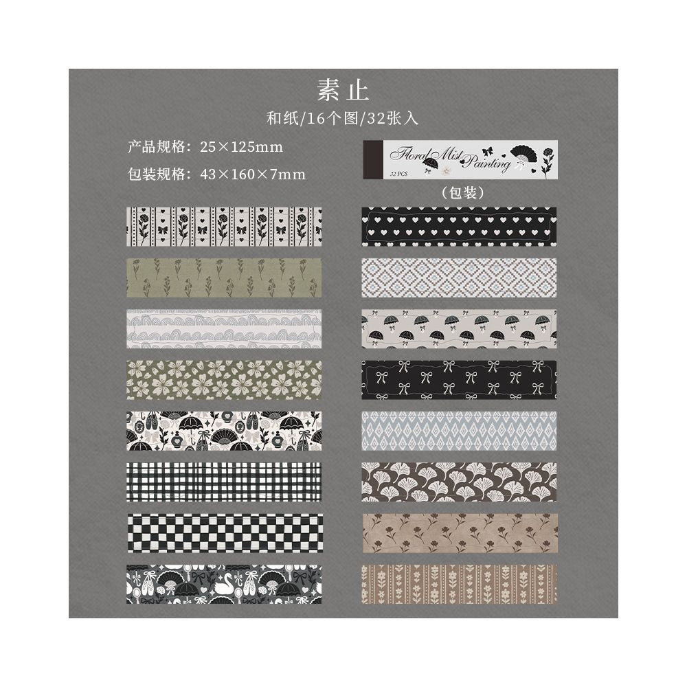 Floral Mist Painting Series Paper Stickers 2,5cm x 12,5cm 32psc 6 Designs
