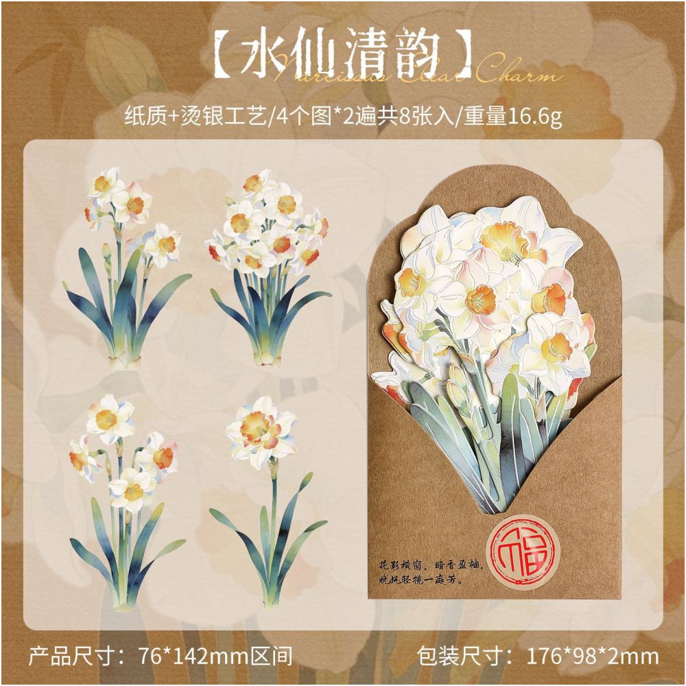 Light Elegance Floral Series Paper 8psc 6 Designs