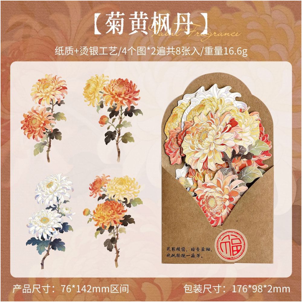 Light Elegance Floral Series Paper 8psc 6 Designs