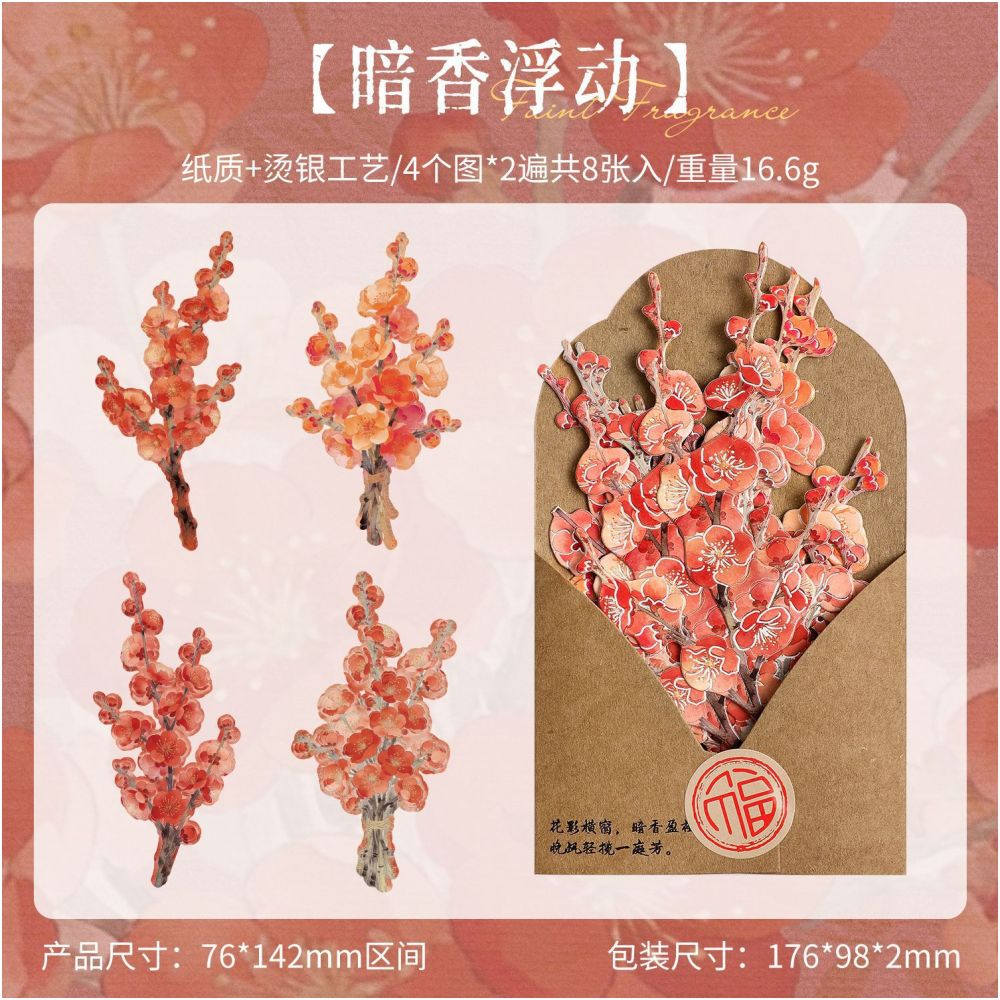 Light Elegance Floral Series Paper 8psc 6 Designs