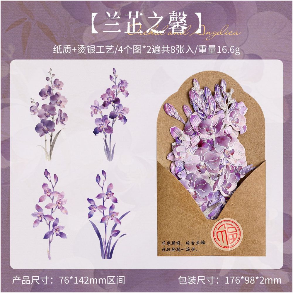 Light Elegance Floral Series Paper 8psc 6 Designs