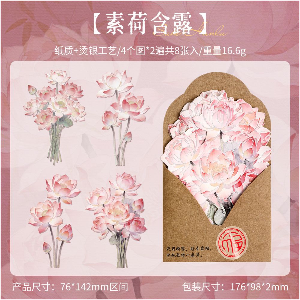 Light Elegance Floral Series Paper 8psc 6 Designs