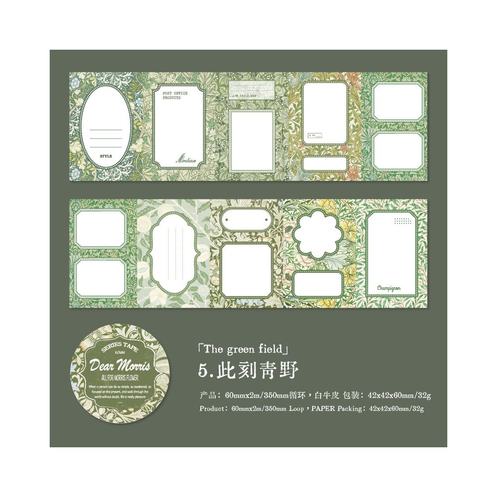 Dear Morris Series Washi Tape 6cm x 2m 5 designs