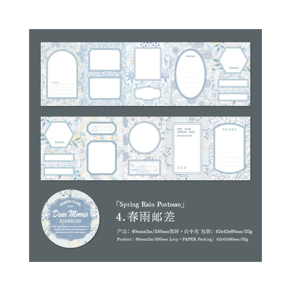 Dear Morris Series Washi Tape 6cm x 2m 5 designs