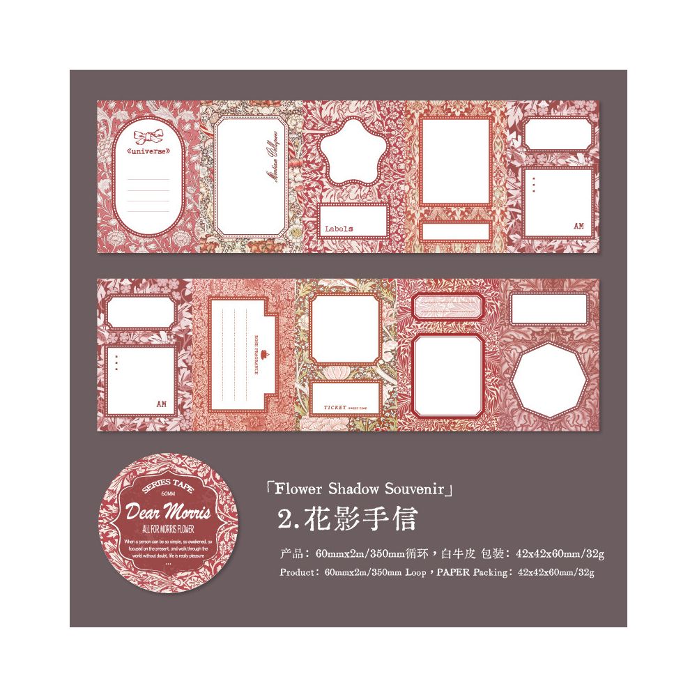 Dear Morris Series Washi Tape 6cm x 2m 5 designs
