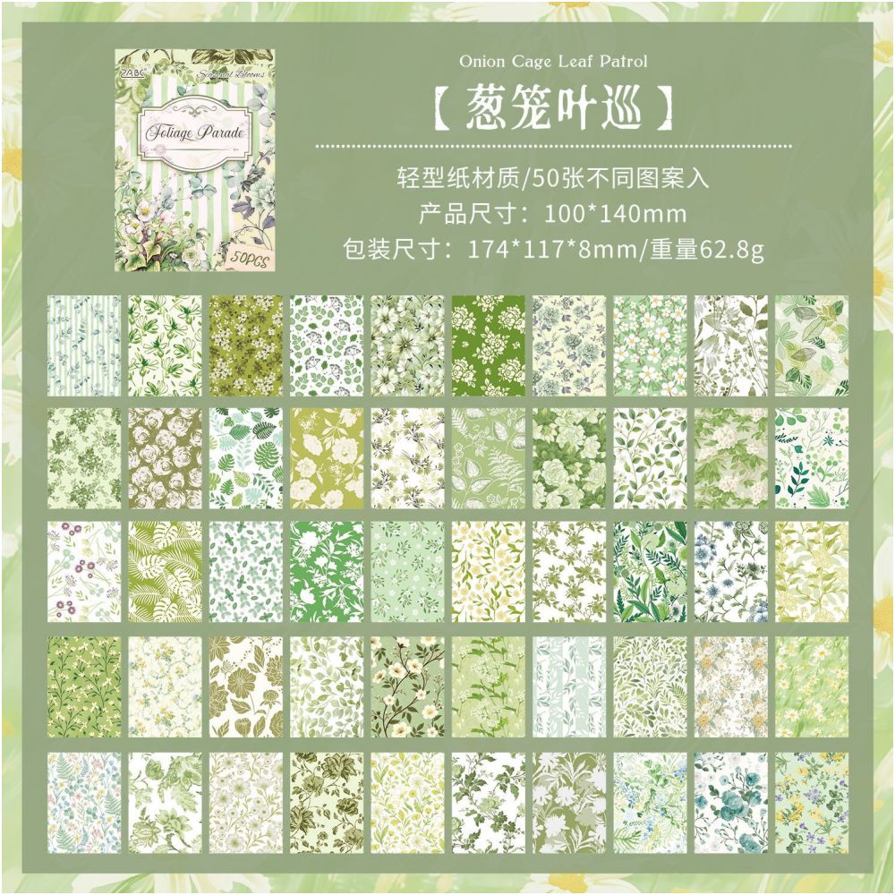 Seasonal Floral Series Paper stickers 50psc 4 designs