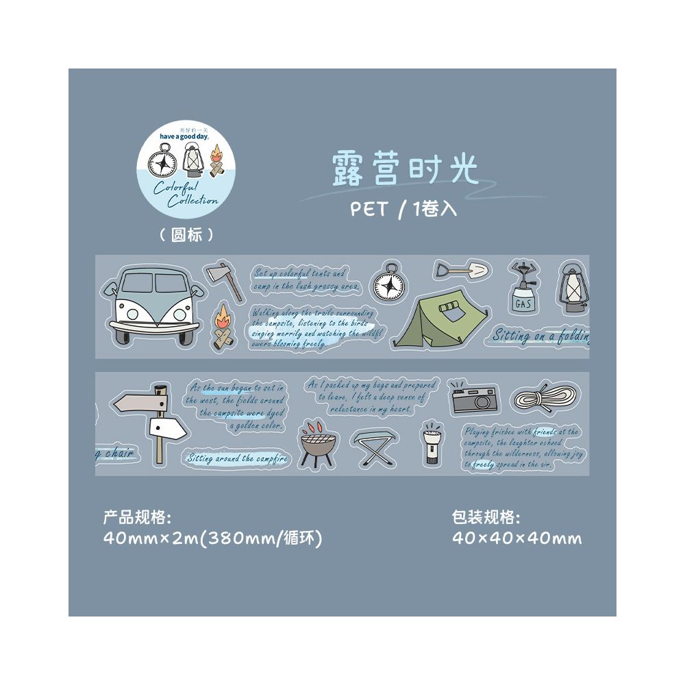 Minimalist Collection PET Tape 4cm x 2m 6 Designs