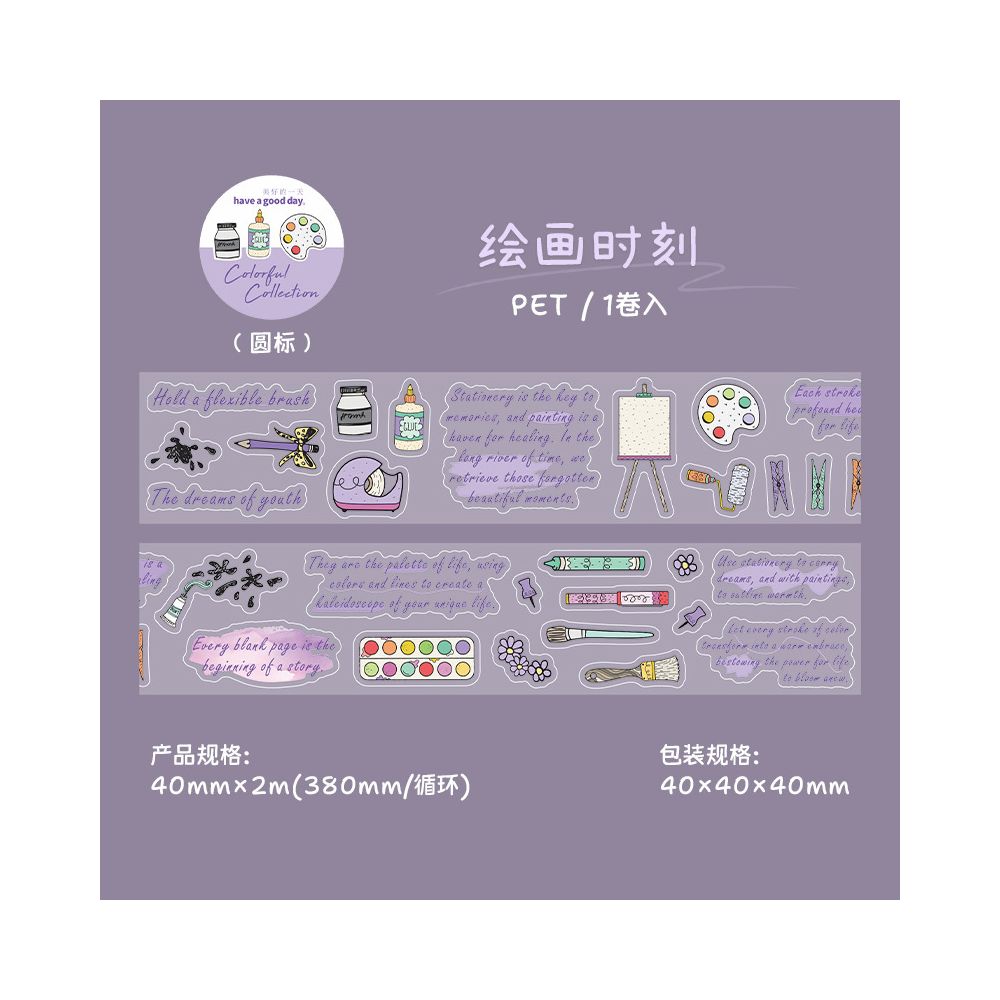 Minimalist Collection PET Tape 4cm x 2m 6 Designs