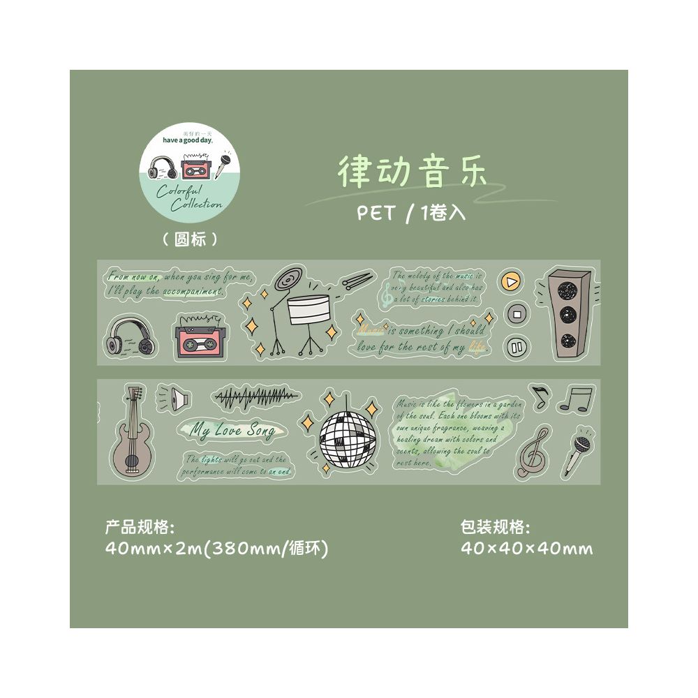 Minimalist Collection PET Tape 4cm x 2m 6 Designs