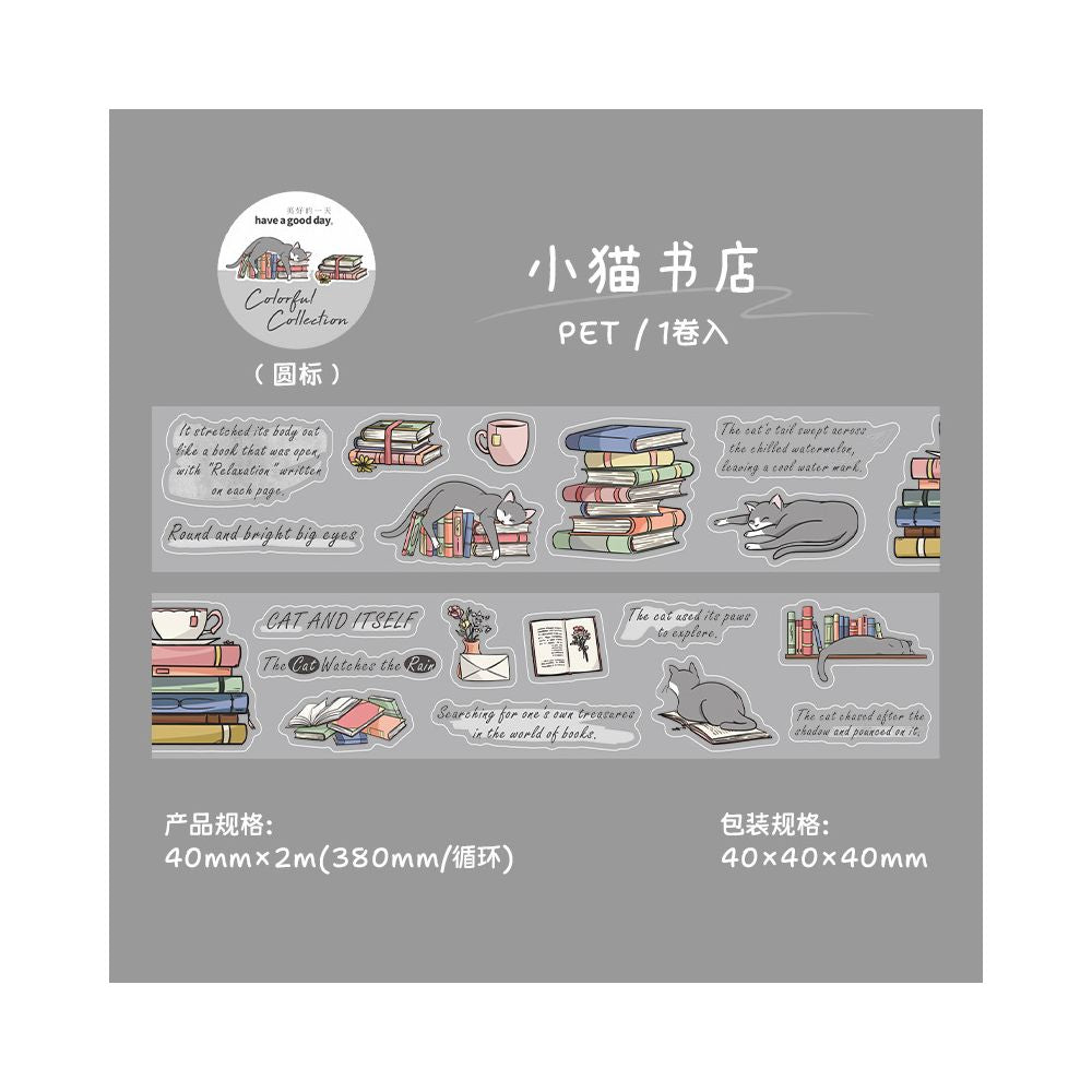 Minimalist Collection PET Tape 4cm x 2m 6 Designs