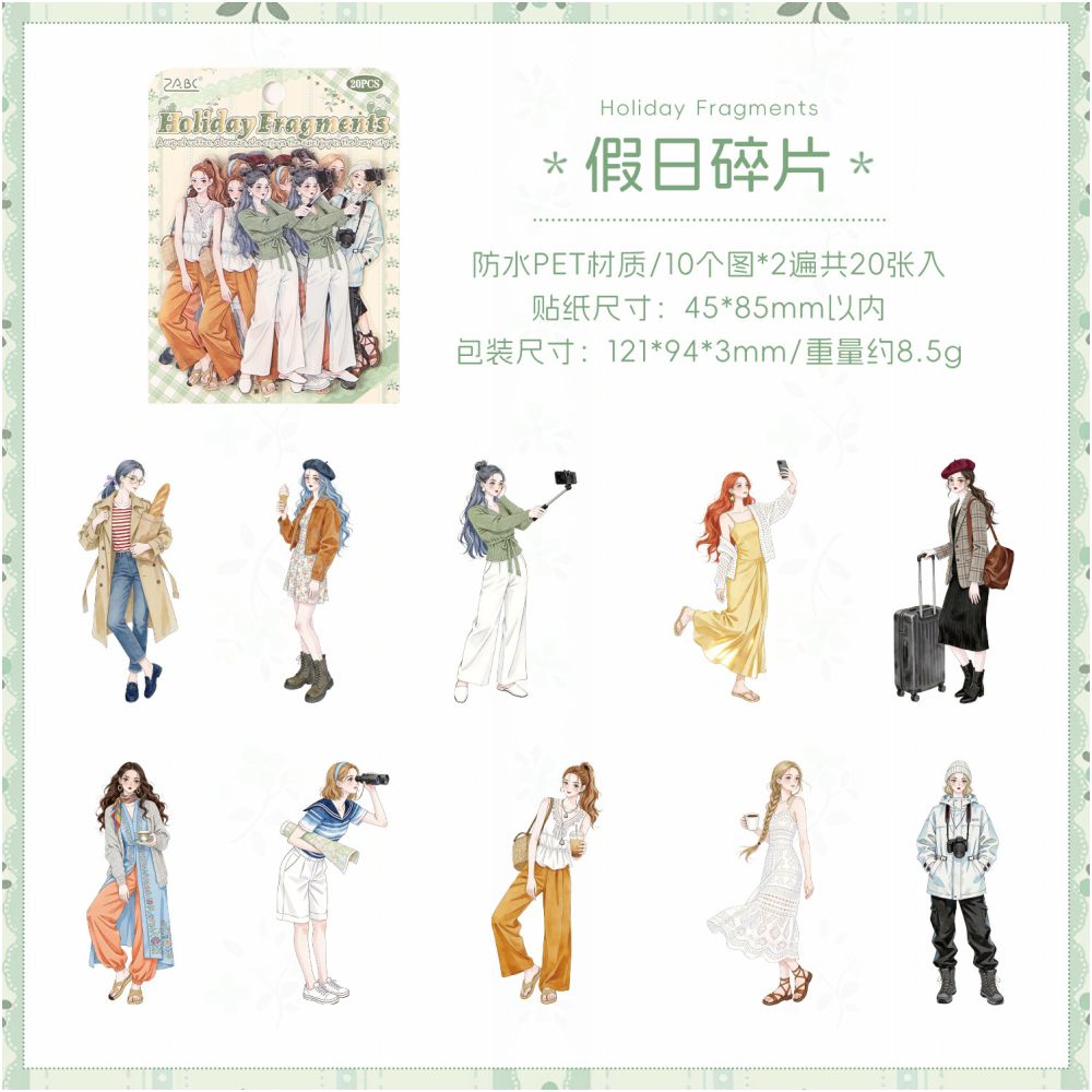 Never Stop Walking Series PET Stickers 20psc 6 Designs