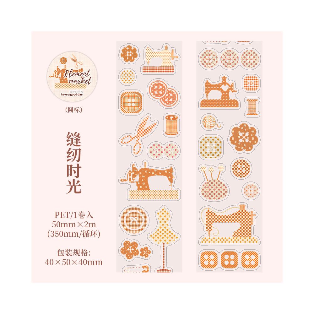 Market Series PET Tape 5cm x 2m 6 Designs