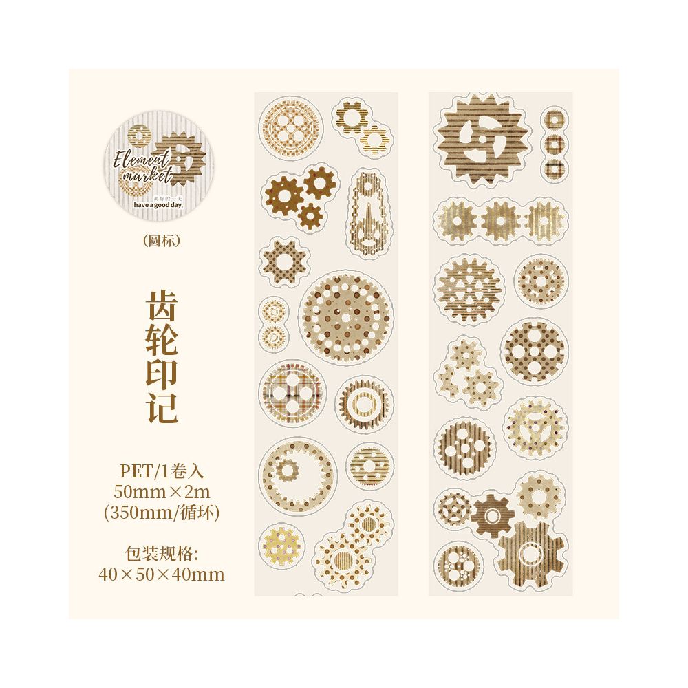 Market Series PET Tape 5cm x 2m 6 Designs