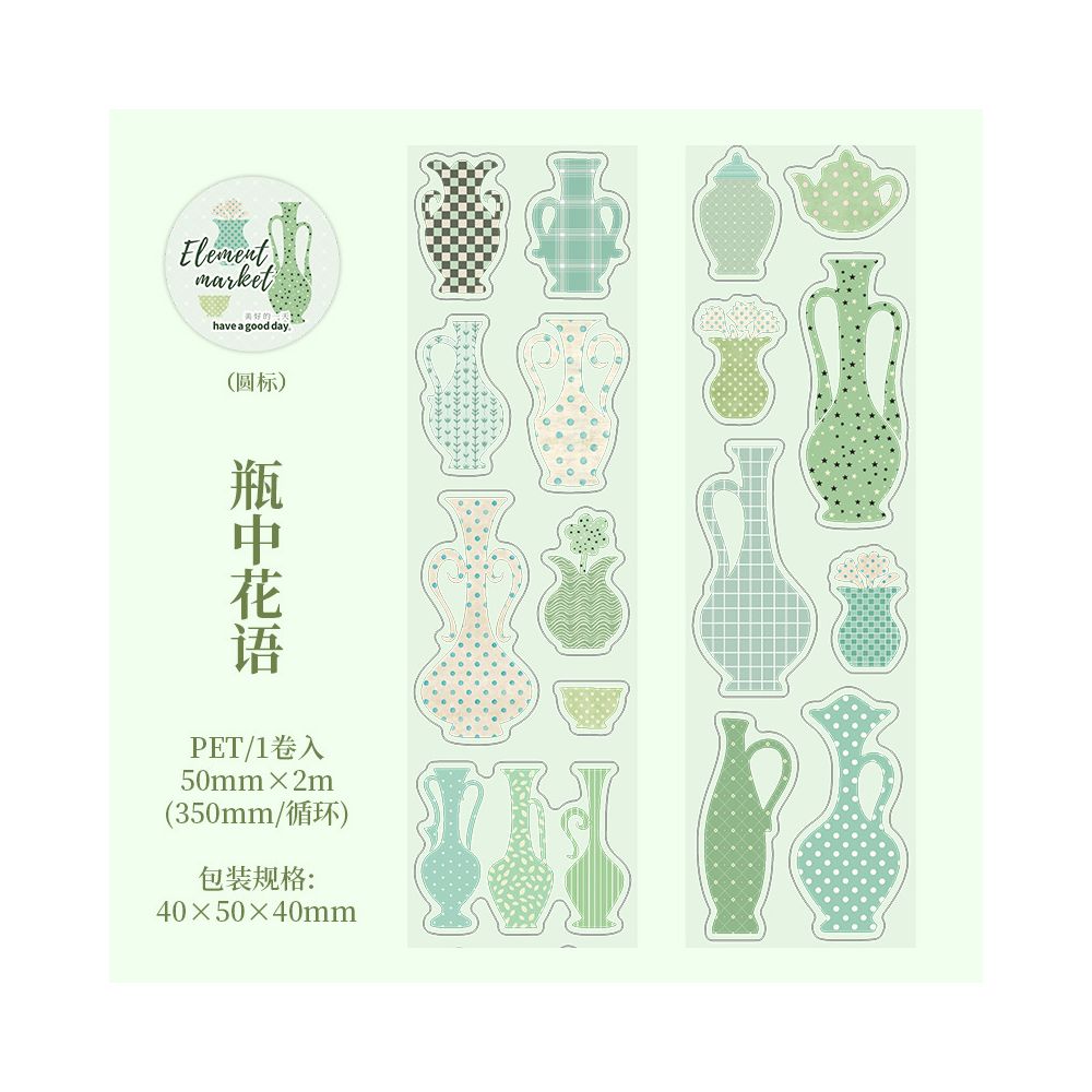 Market Series PET Tape 5cm x 2m 6 Designs