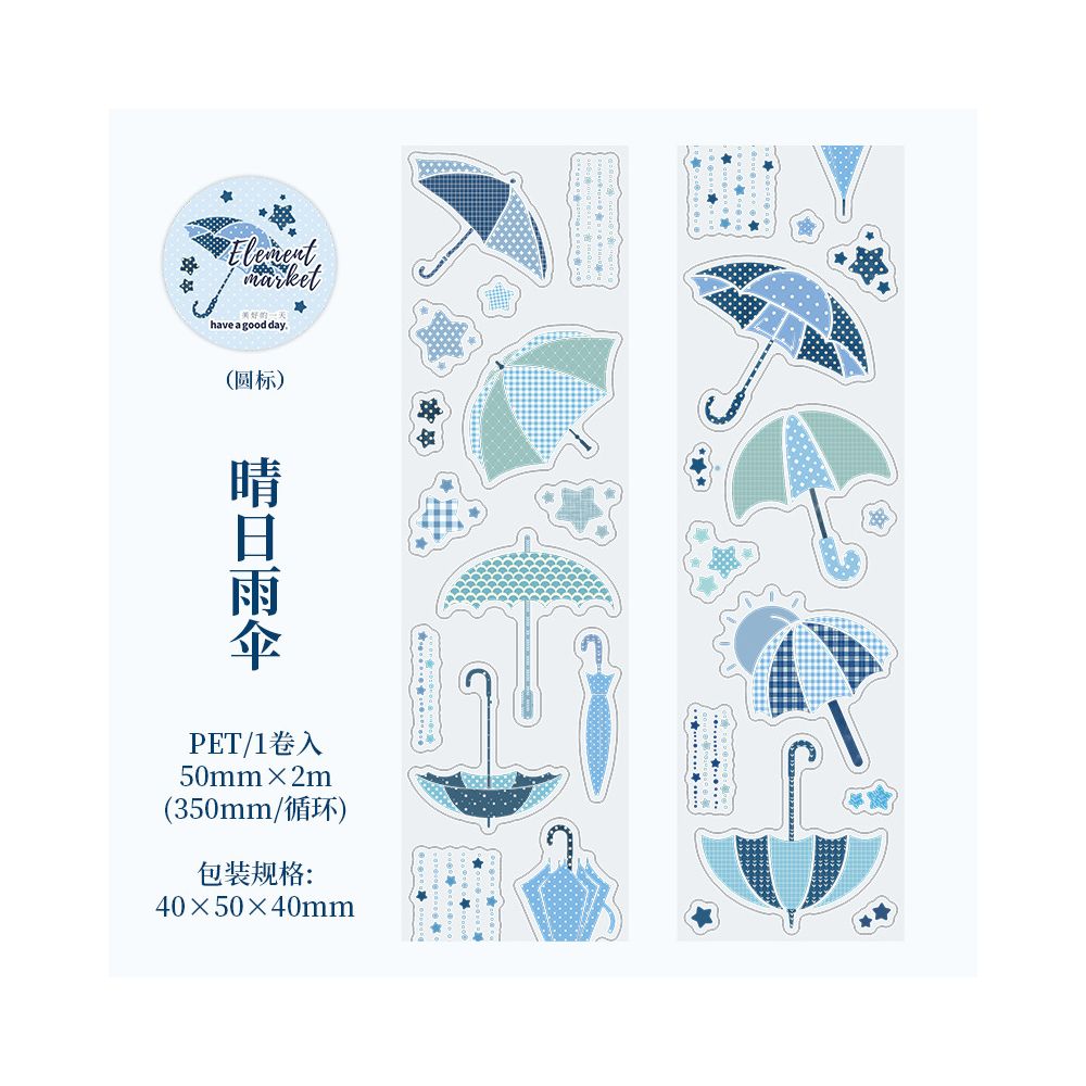 Market Series PET Tape 5cm x 2m 6 Designs