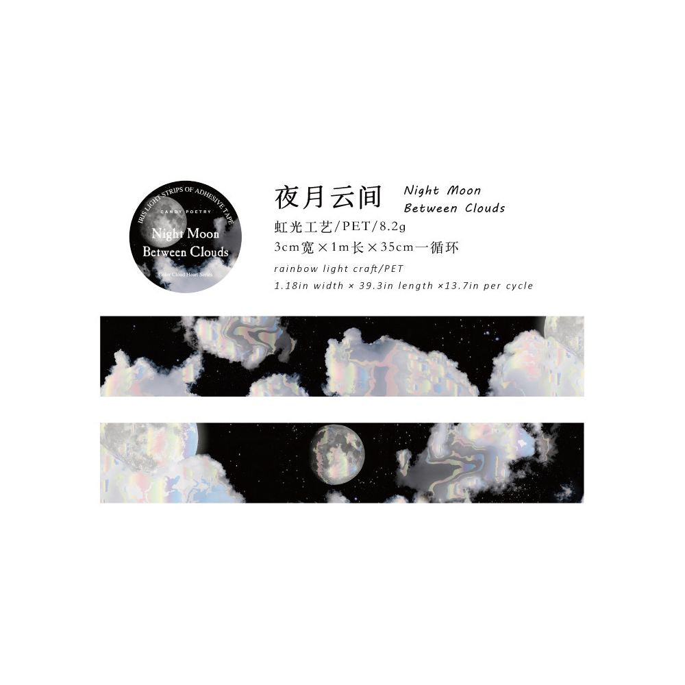 Poetry Rainbow Cloud PET Tape 3cm x 1m 6 Variants
