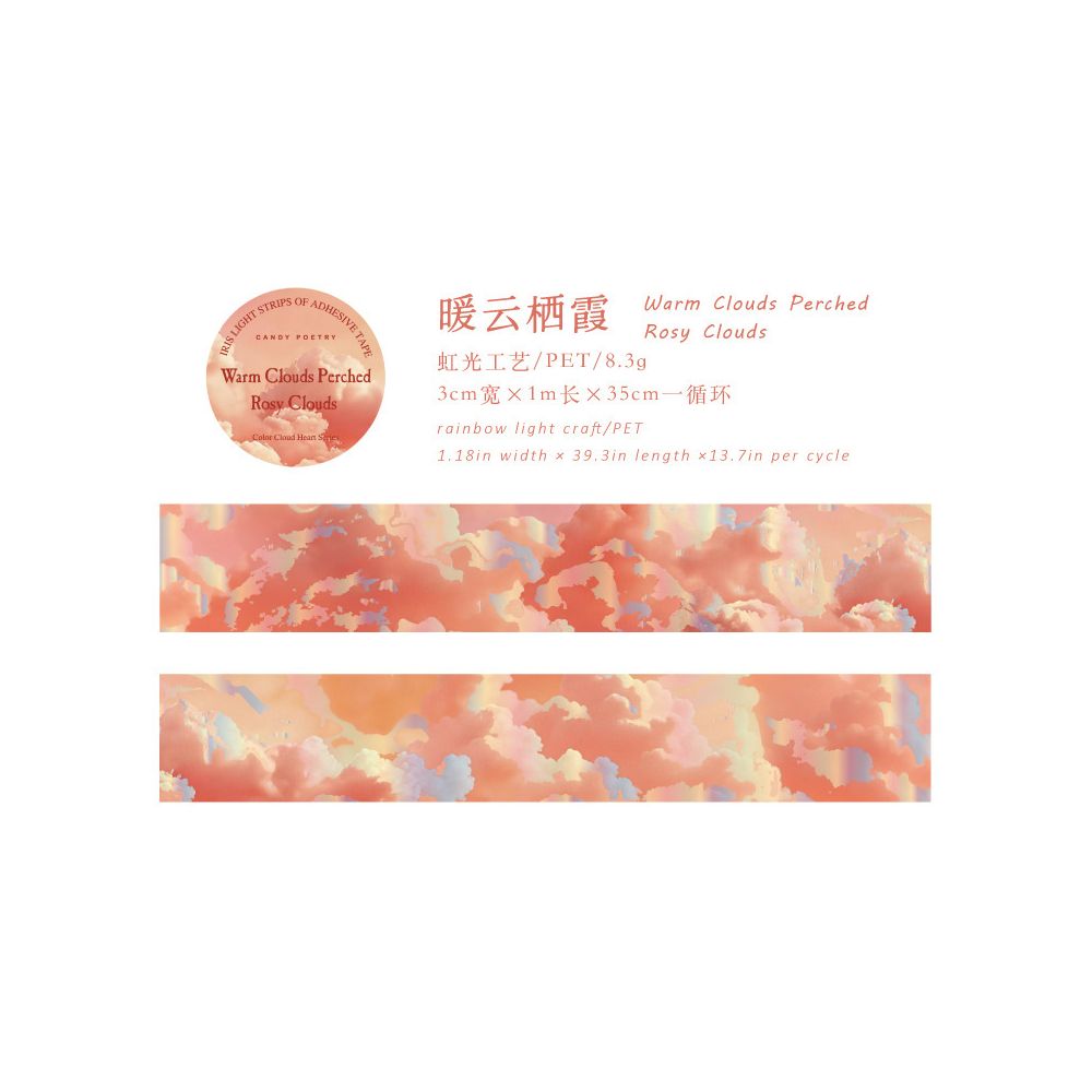 Poetry Rainbow Cloud PET Tape 3cm x 1m 6 Variants