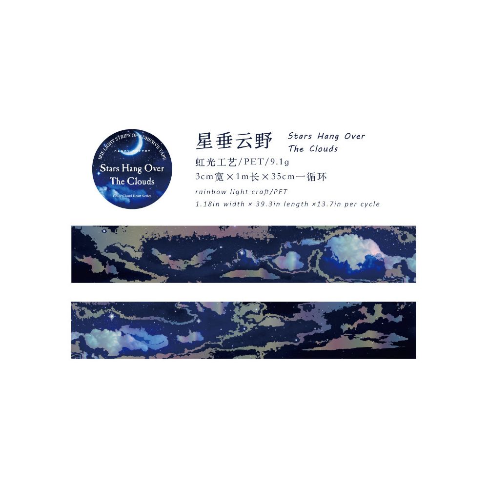 Poetry Rainbow Cloud PET Tape 3cm x 1m 6 Variants