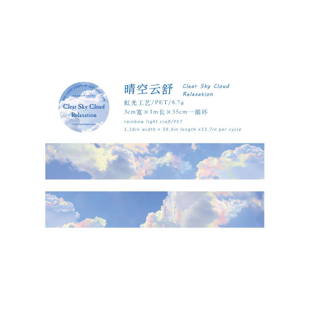 Poetry Rainbow Cloud PET Tape 3cm x 1m 6 Variants