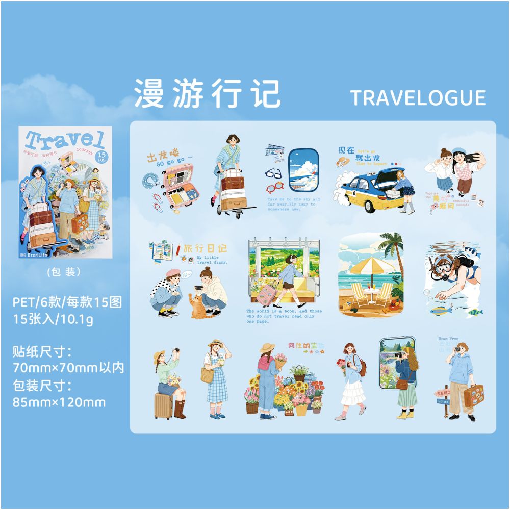 Everyday Leisure Theme PET Stickers 15 Sheets 6 Designs