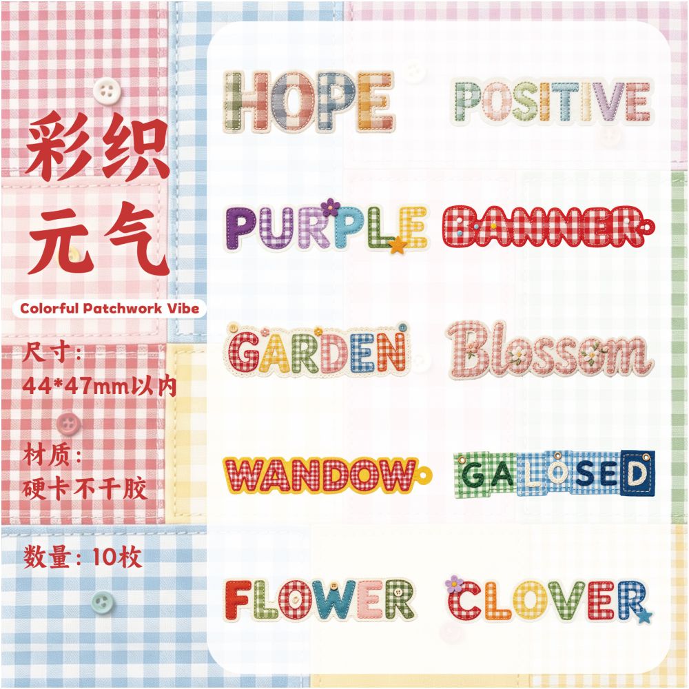 Packaging Series English Characters Paper Stickers 10 Stickers 6 Designs