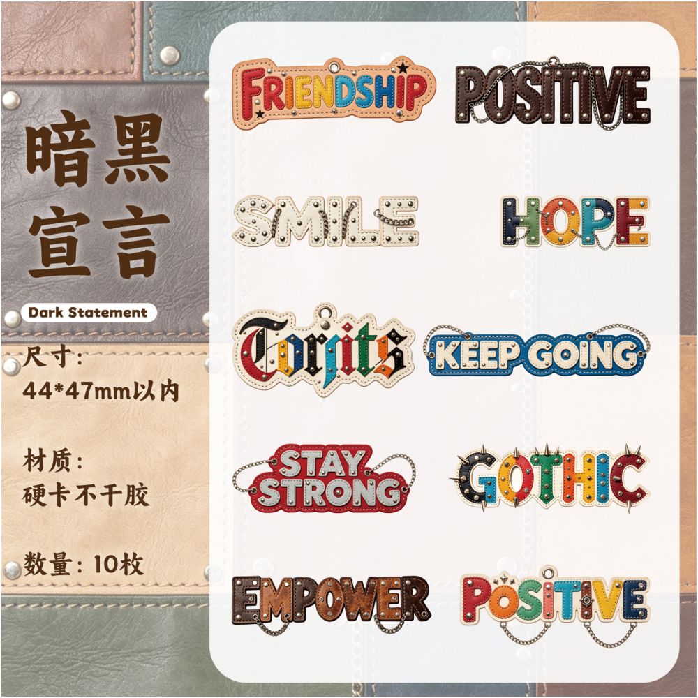 Packaging Series English Characters Paper Stickers 10 Stickers 6 Designs