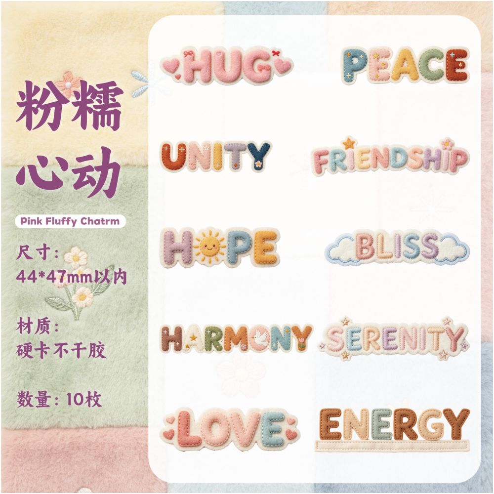 Packaging Series English Characters Paper Stickers 10 Stickers 6 Designs