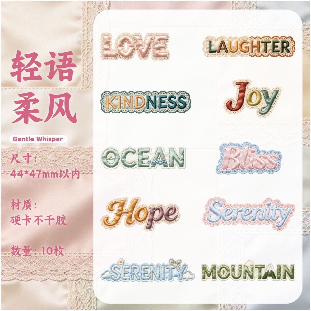 Packaging Series English Characters Paper Stickers 10 Stickers 6 Designs