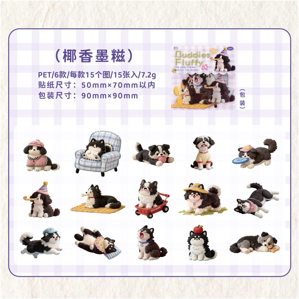 Plush Companion Series PET Stickers 15 Sheets 6 Designs