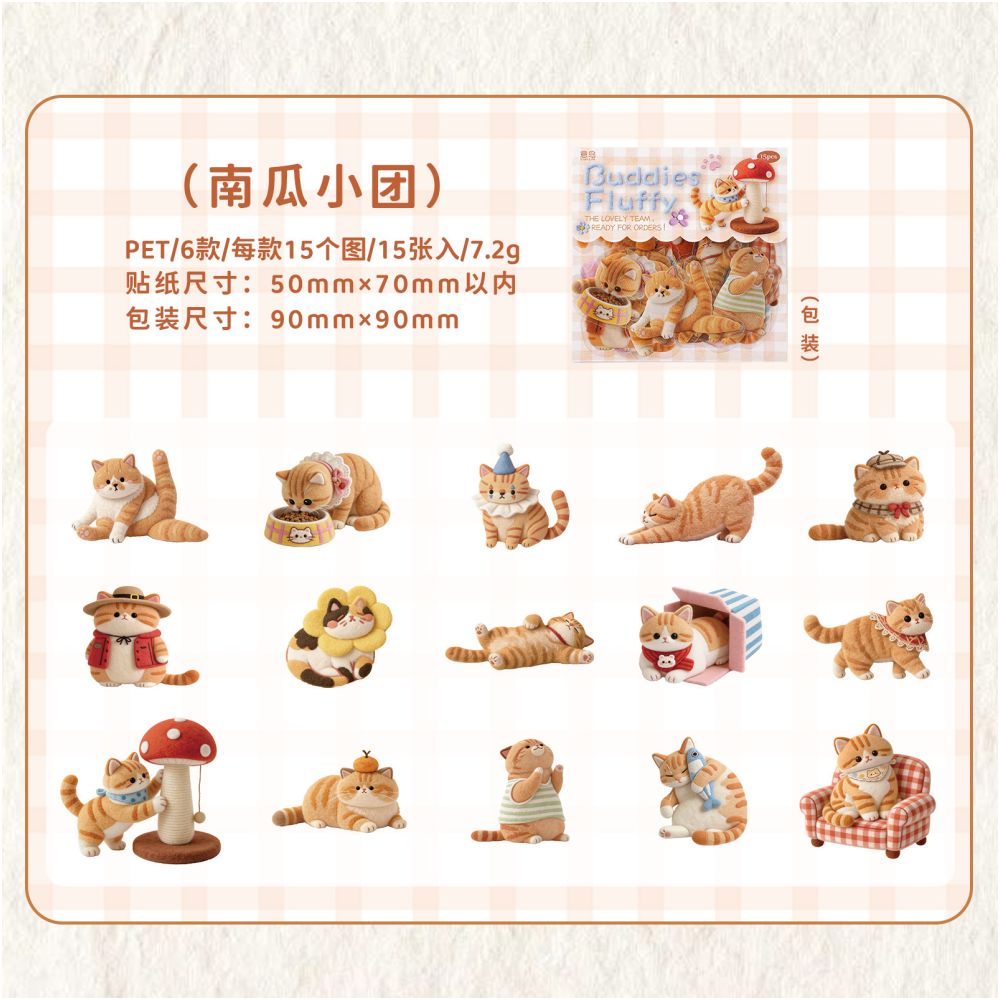 Plush Companion Series PET Stickers 15 Sheets 6 Designs