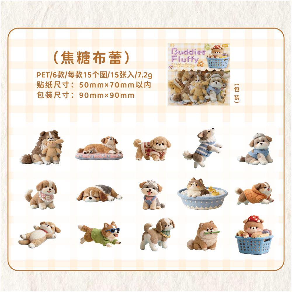 Plush Companion Series PET Stickers 15 Sheets 6 Designs