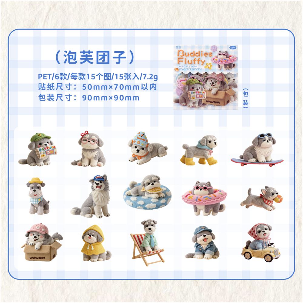 Plush Companion Series PET Stickers 15 Sheets 6 Designs