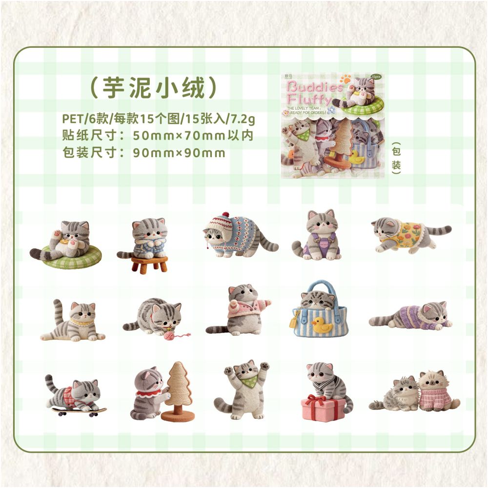 Plush Companion Series PET Stickers 15 Sheets 6 Designs