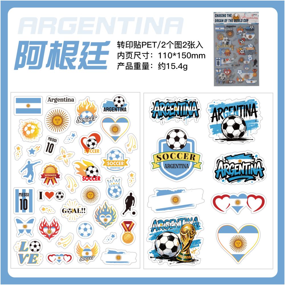 World Cup Theme PET Stickers 2 sheets