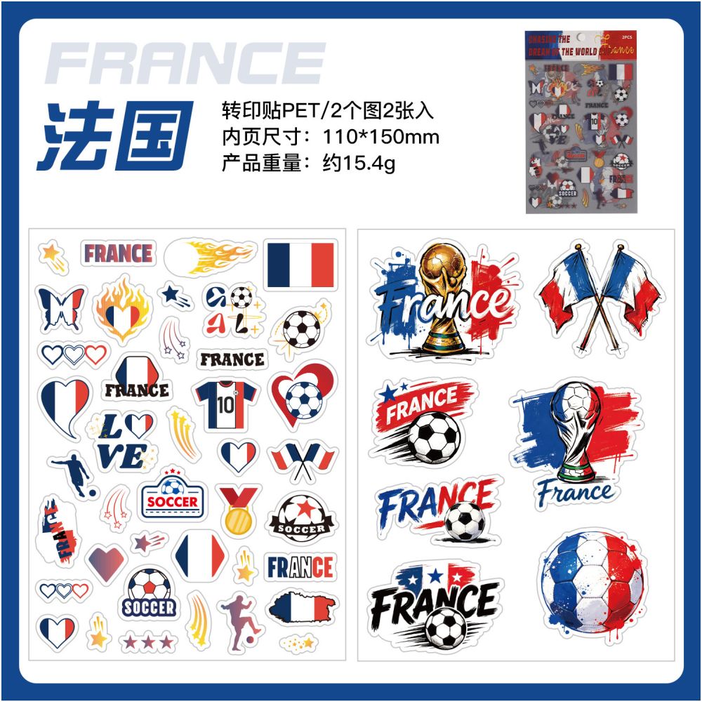 World Cup Theme PET Stickers 2 sheets