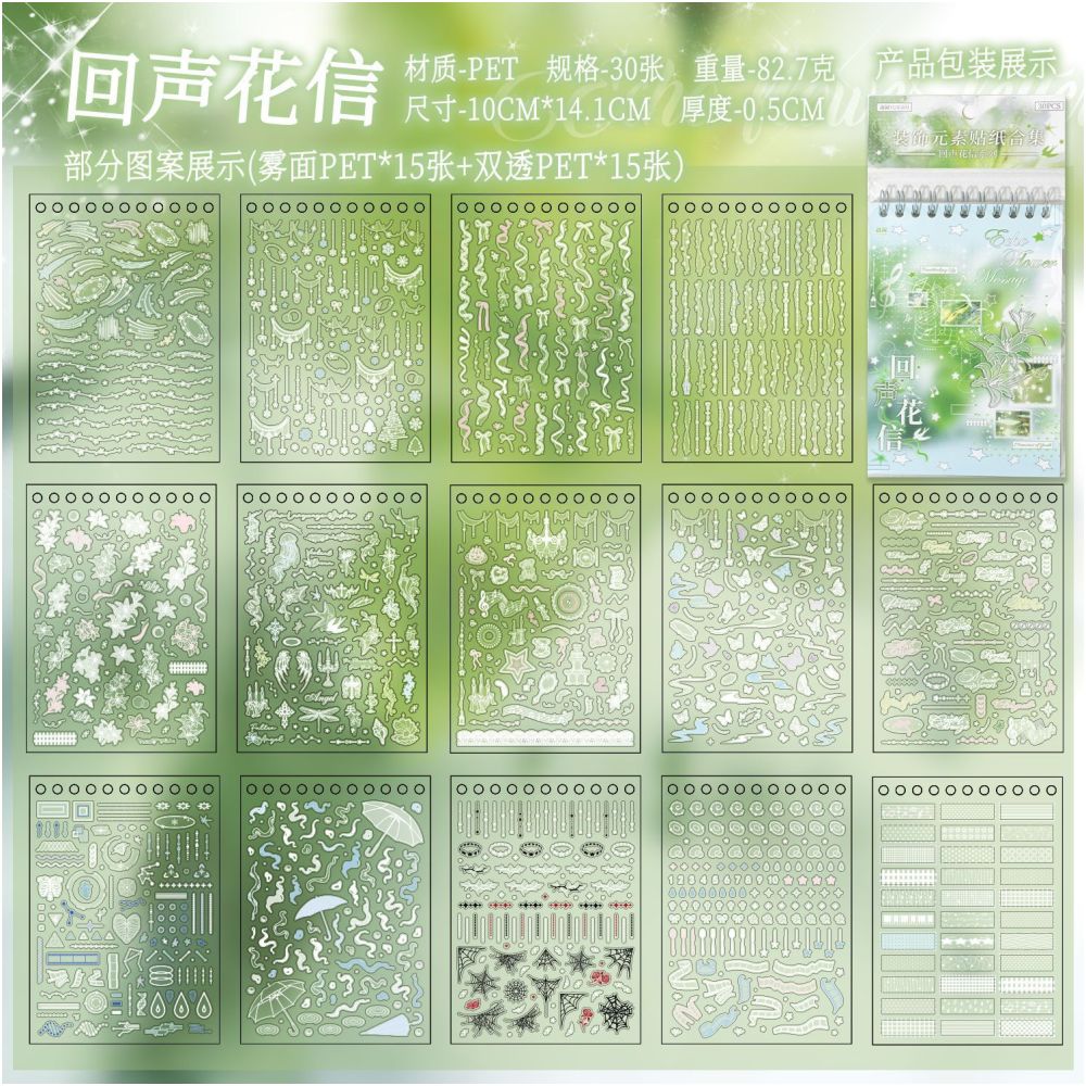 Flower Letter series sticker book 30 sheets