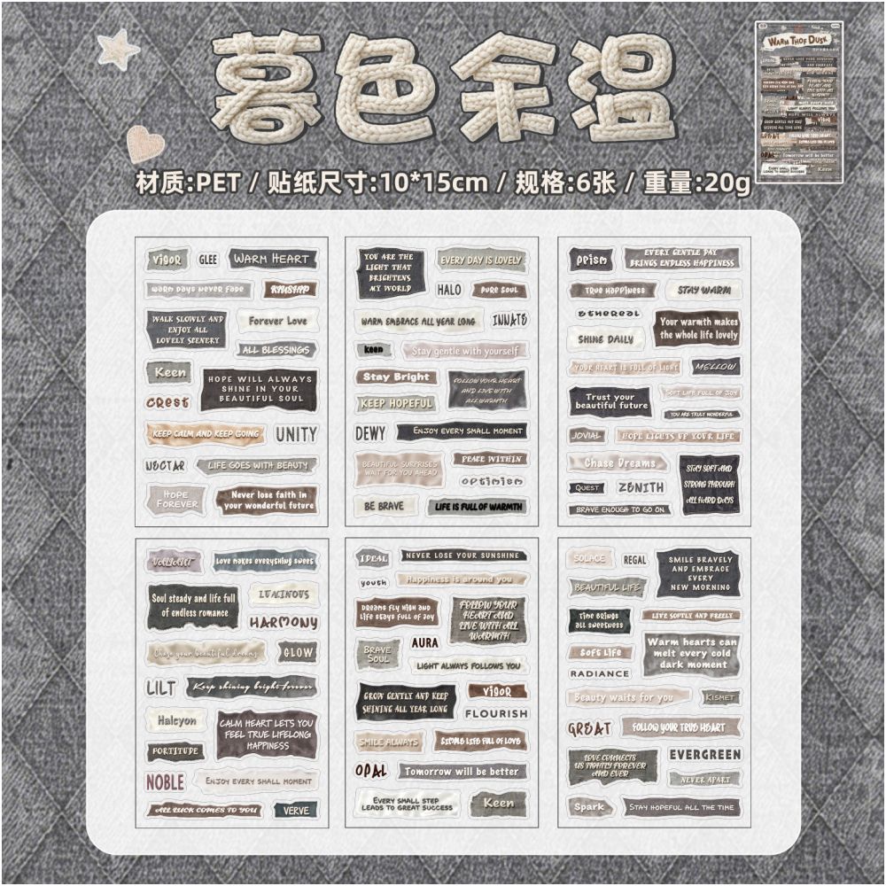 Word Collection Series PET Stickers 6 Sheets 4 Designs