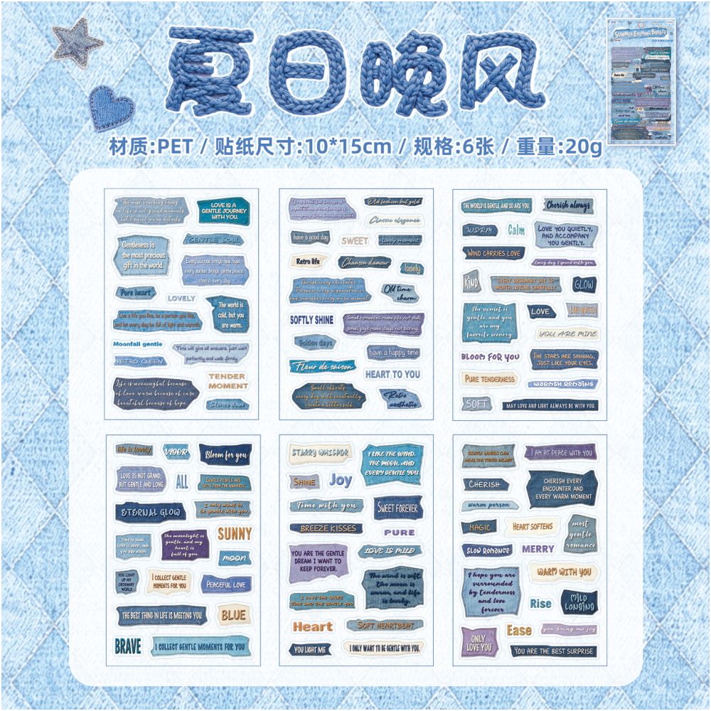 Word Collection Series PET Stickers 6 Sheets 4 Designs