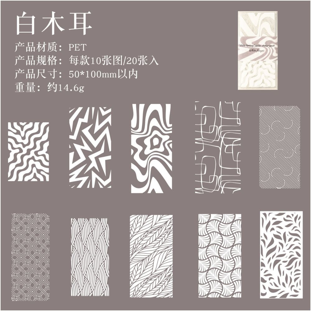 White Fantasy Series Salt themed PET Stickers 20 Sheets 6 Styles