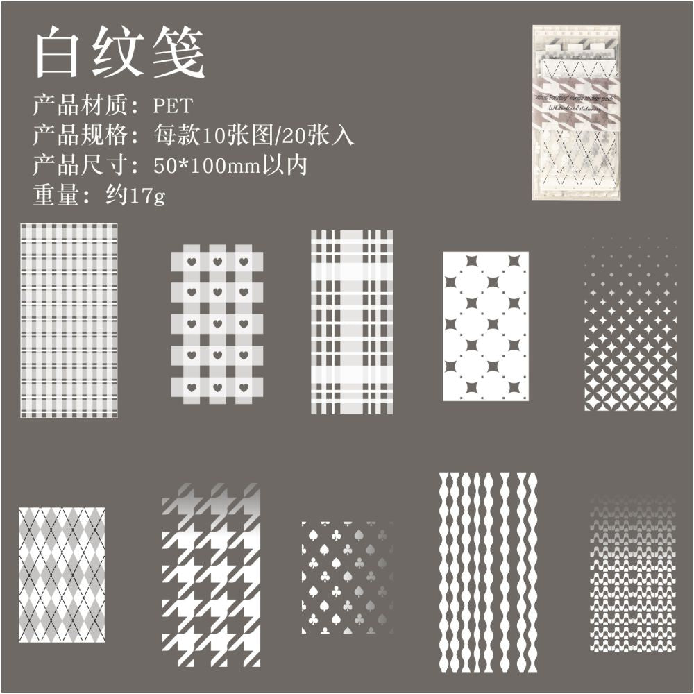 White Fantasy Series Salt themed PET Stickers 20 Sheets 6 Styles