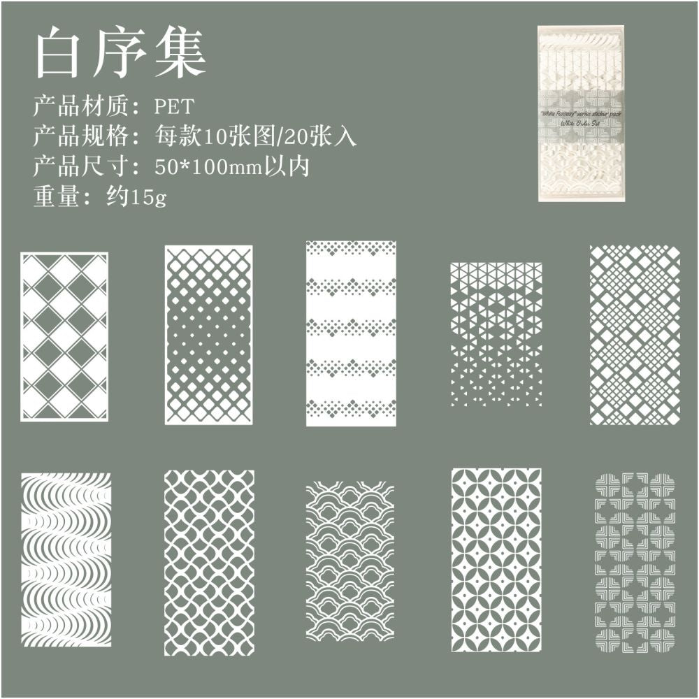 White Fantasy Series Salt themed PET Stickers 20 Sheets 6 Styles