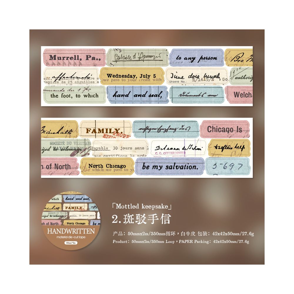 Journal Series Vintage Labels Paper Tape 6 Designs 5cm x 2m