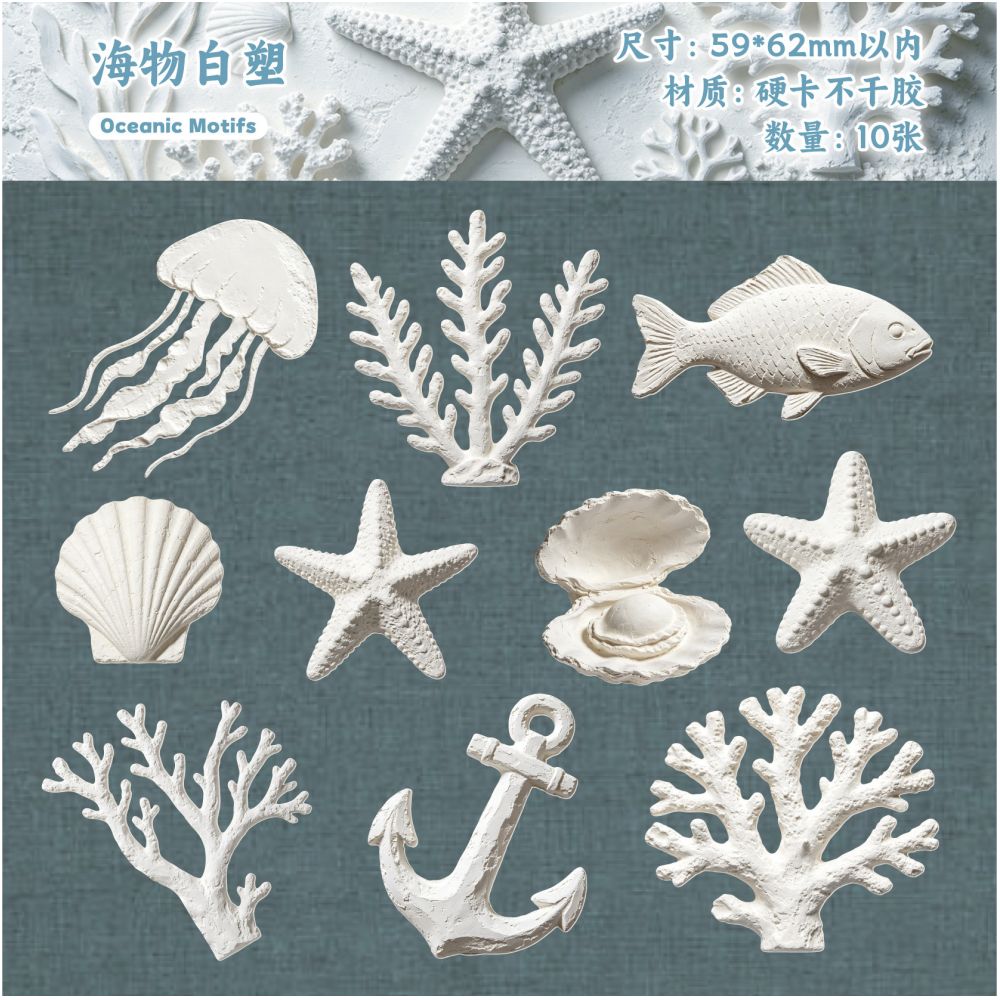 White Relief Series Vintage Embossed Paper Stickers 10 sheets 6 designs