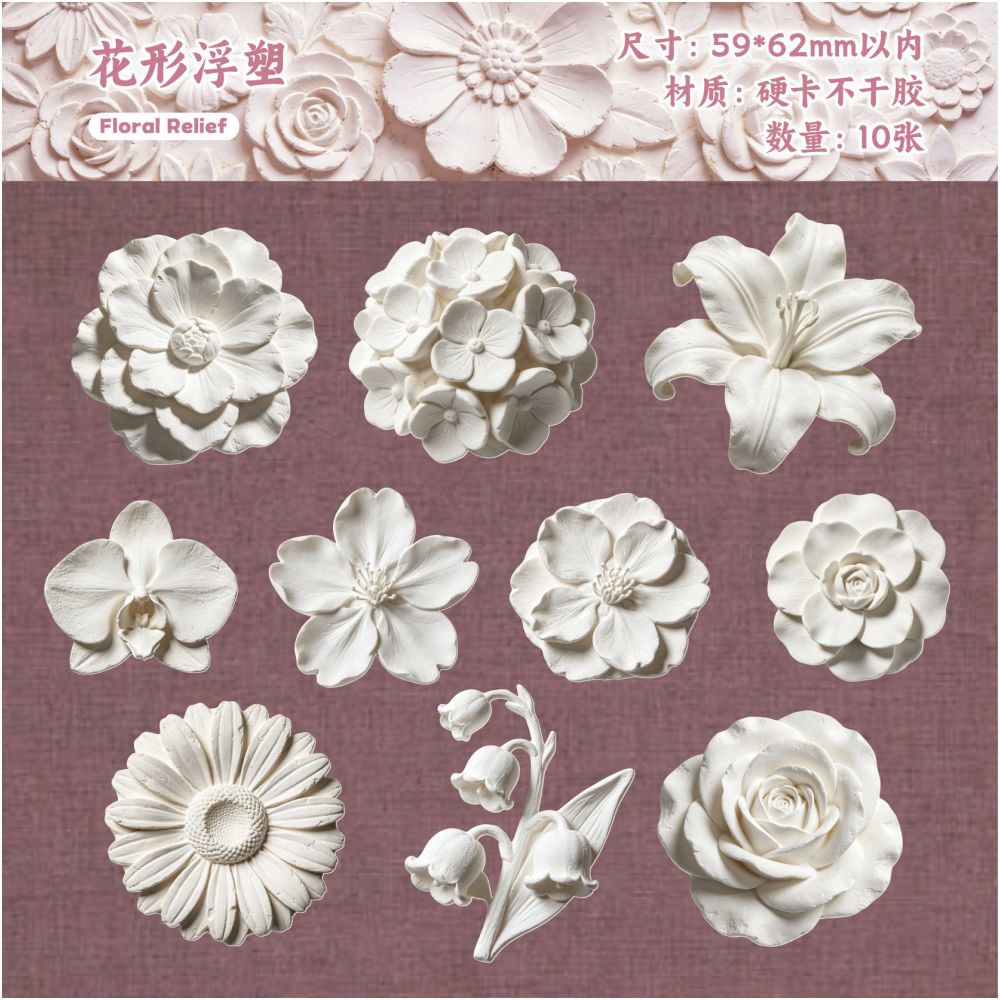 White Relief Series Vintage Embossed Paper Stickers 10 sheets 6 designs