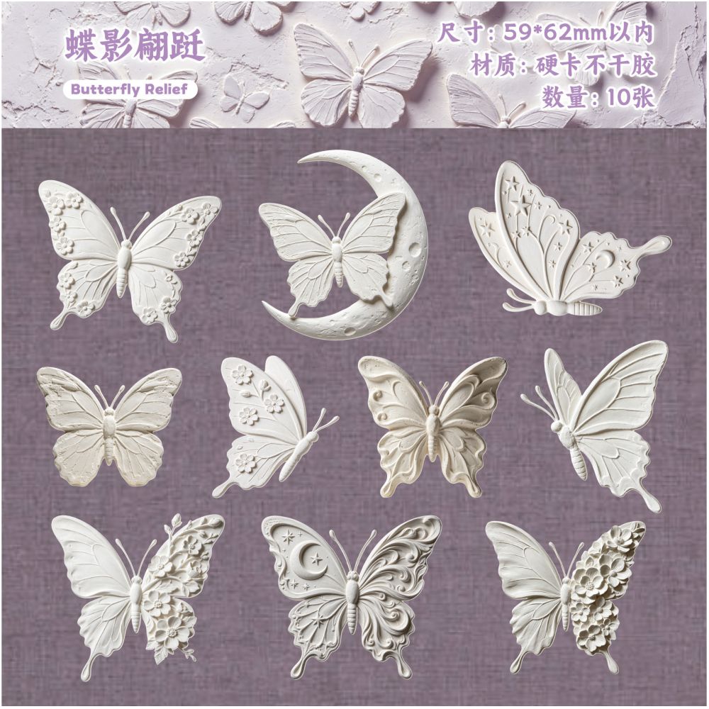 White Relief Series Vintage Embossed Paper Stickers 10 sheets 6 designs