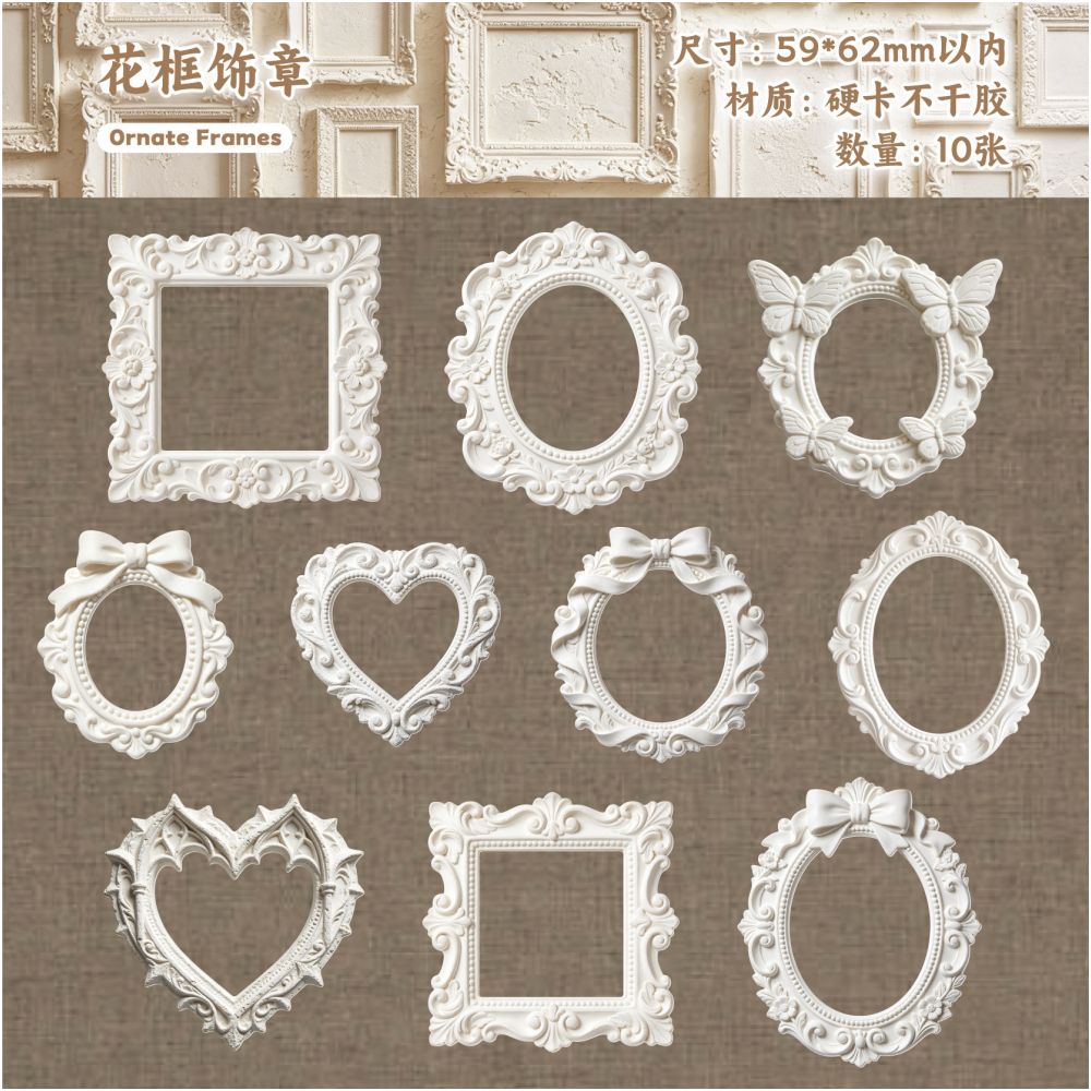 White Relief Series Vintage Embossed Paper Stickers 10 sheets 6 designs