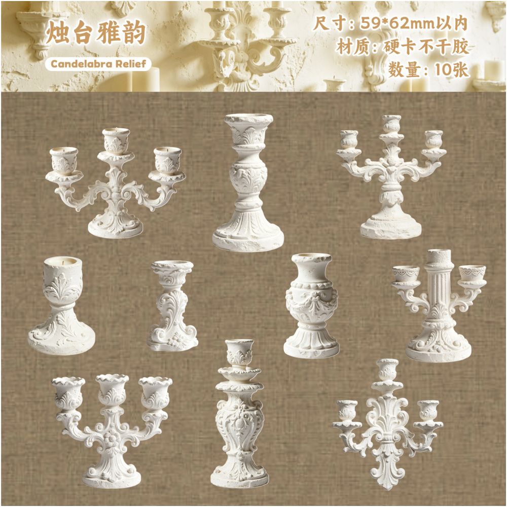 White Relief Series Vintage Embossed Paper Stickers 10 sheets 6 designs