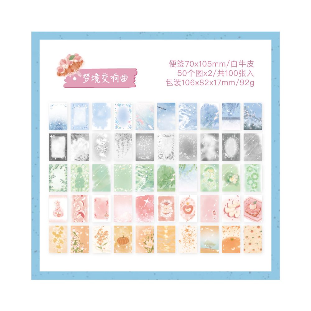Dream Collector Series Material Paper 100 sheets 2 designs
